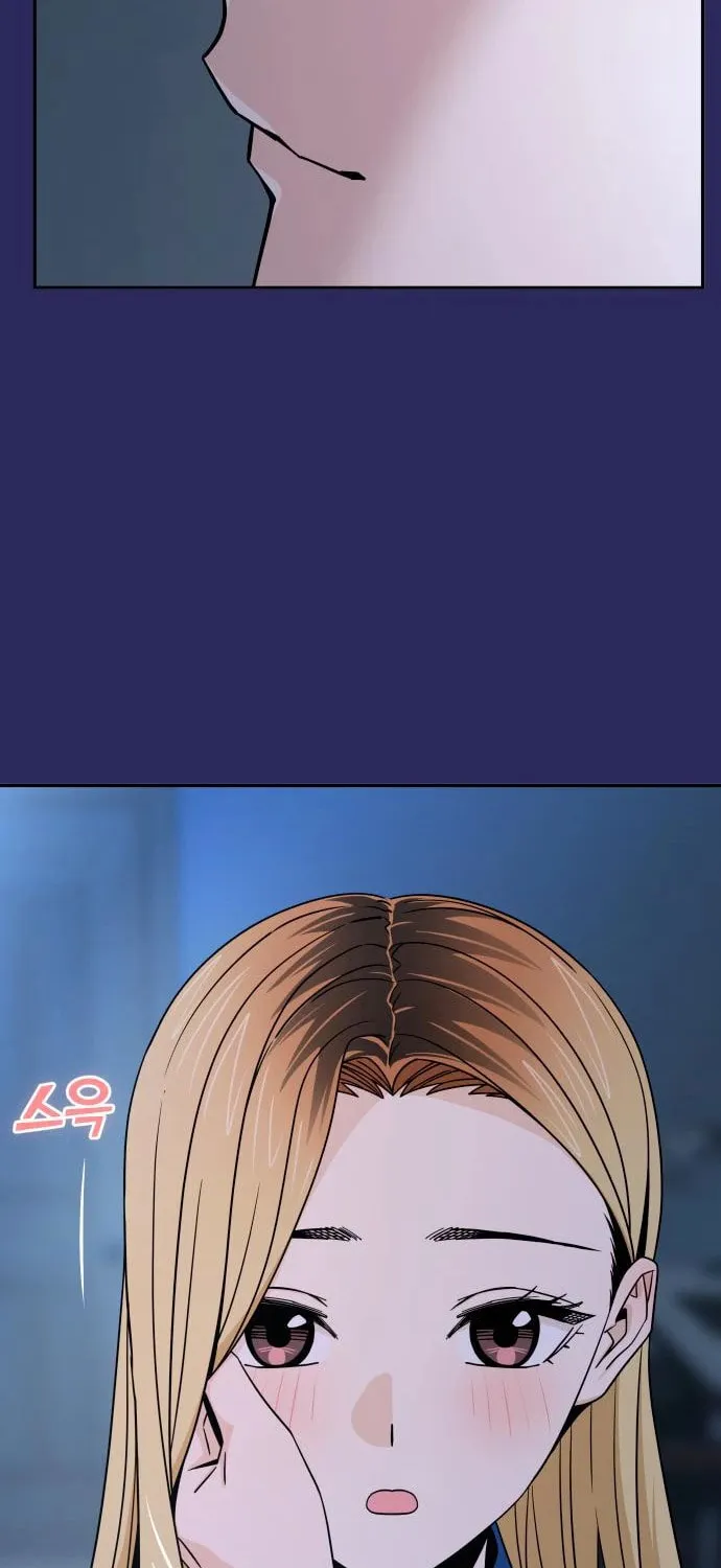 Maybe Meant to Be Chapter 76 page 27 - 