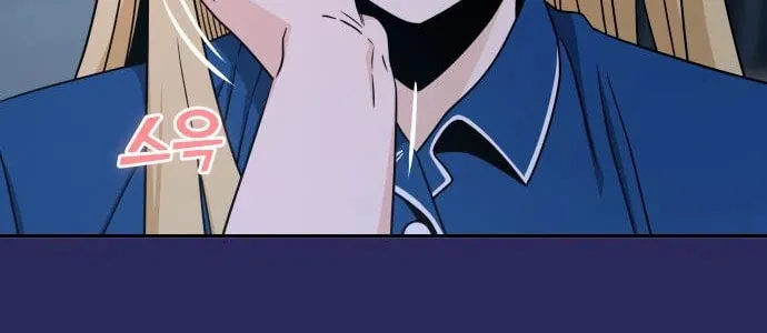 Maybe Meant to Be Chapter 76 page 28 - 
