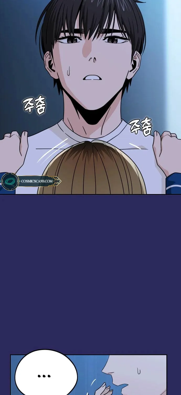 Maybe Meant to Be Chapter 76 page 45 - 
