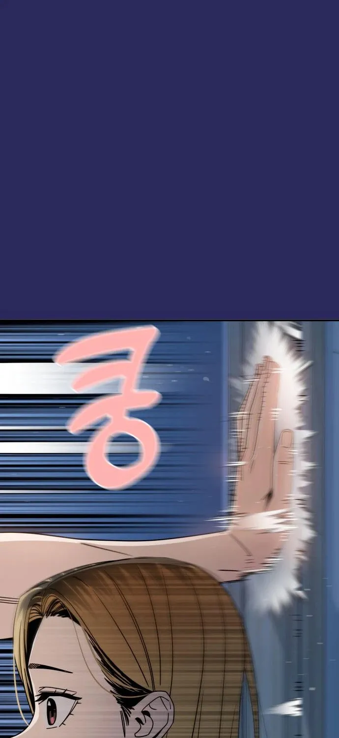 Maybe Meant to Be Chapter 76 page 63 - 