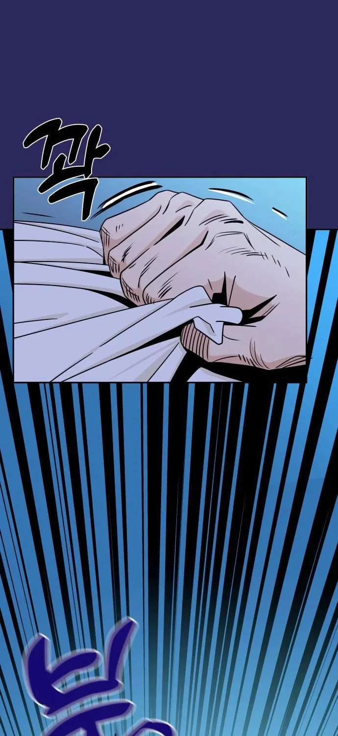 Maybe Meant to Be Chapter 76 page 82 - 