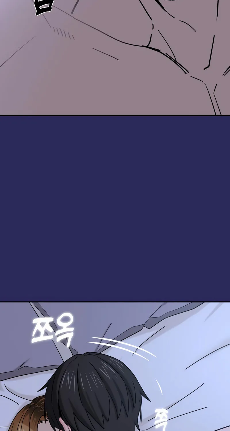 Maybe Meant to Be Chapter 77 page 13 - 