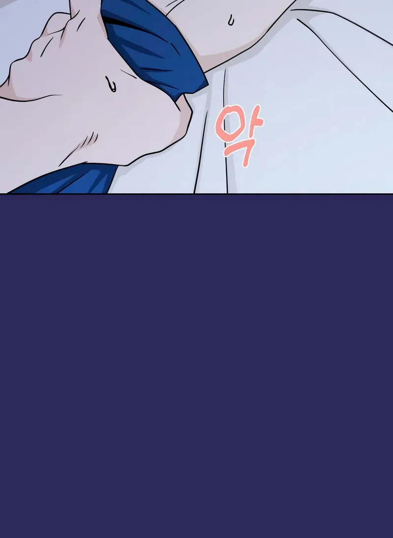 Maybe Meant to Be Chapter 77 page 17 - 
