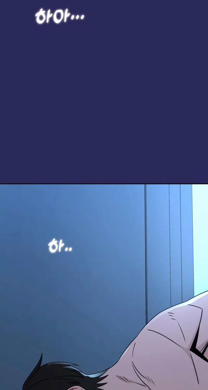 Maybe Meant to Be Chapter 77 page 19 - 