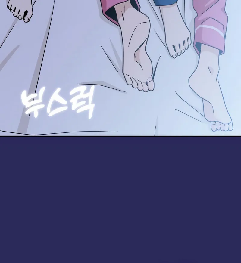 Maybe Meant to Be Chapter 77 page 25 - 