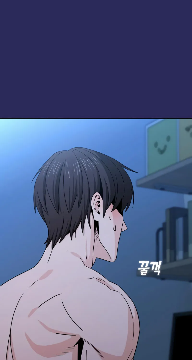 Maybe Meant to Be Chapter 77 page 45 - 