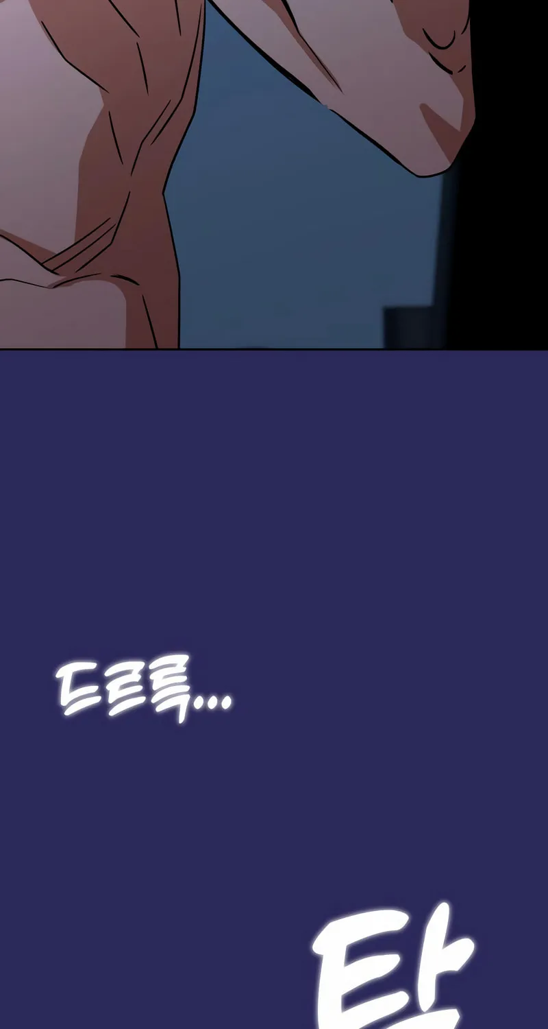 Maybe Meant to Be Chapter 77 page 49 - 