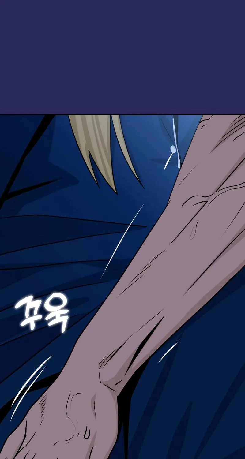 Maybe Meant to Be Chapter 77 page 59 - 