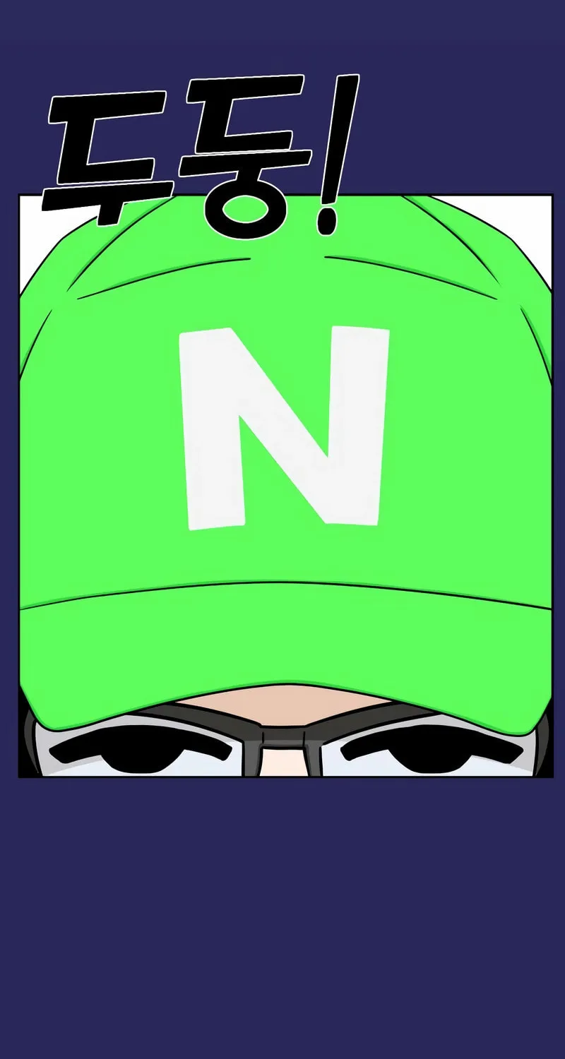 Maybe Meant to Be Chapter 77 page 81 - 
