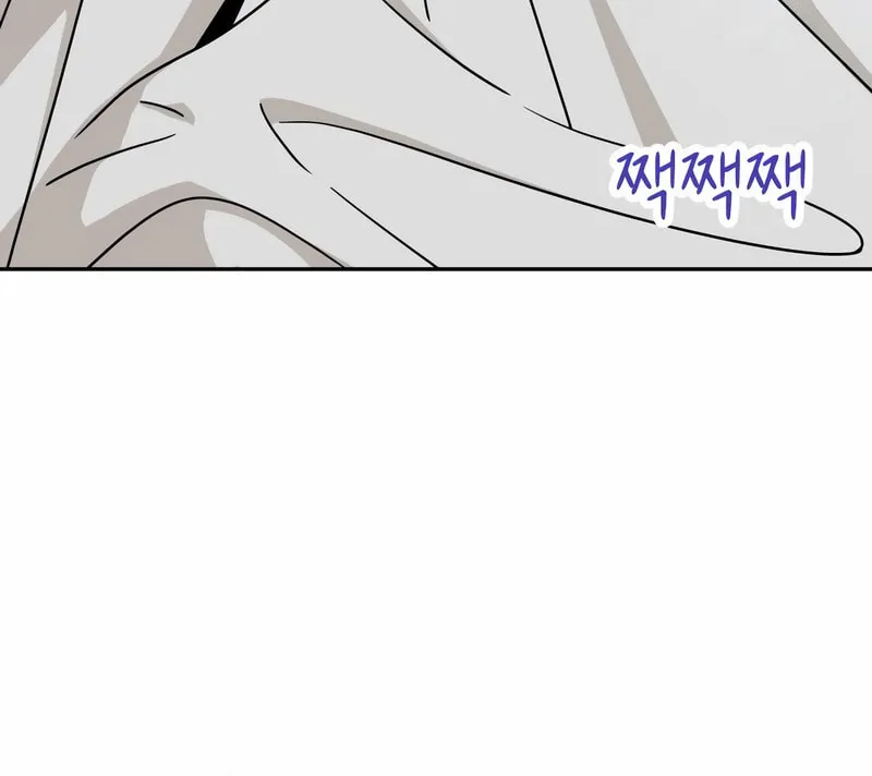 Maybe Meant to Be Chapter 77 page 87 - 