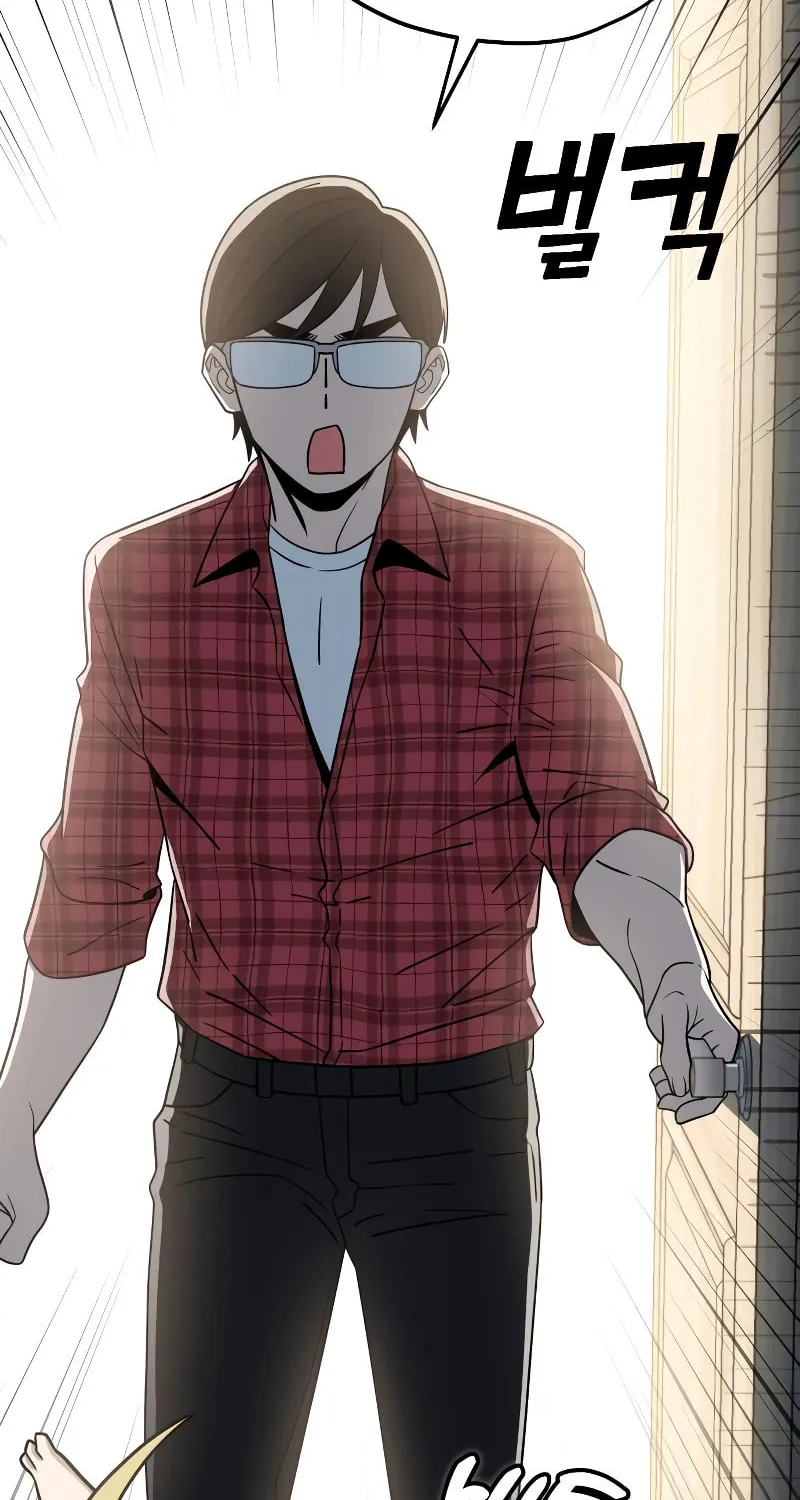 Maybe Meant to Be Chapter 78 page 101 - 