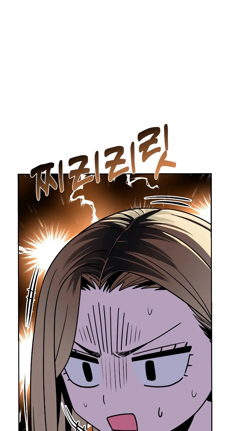 Maybe Meant to Be Chapter 78 page 24 - 