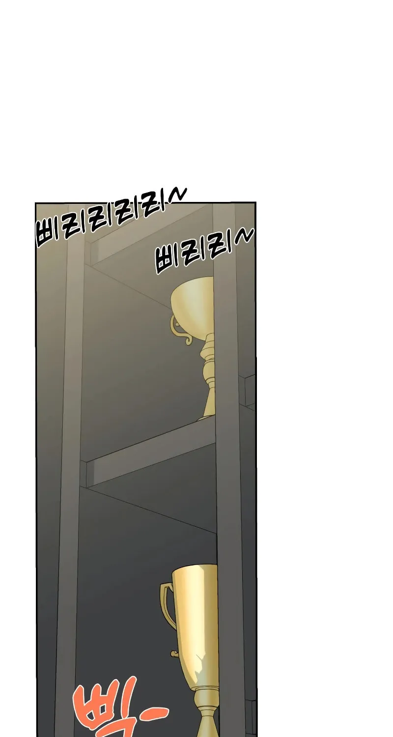 Maybe Meant to Be Chapter 78 page 27 - 