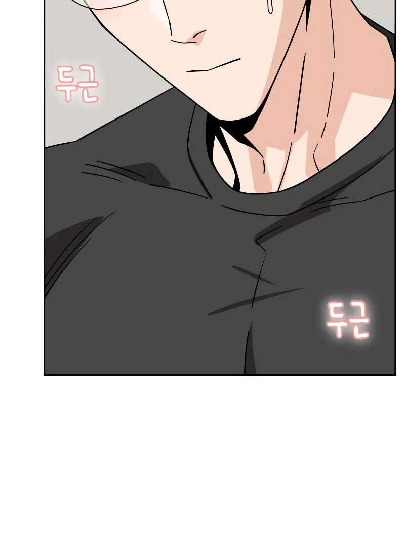 Maybe Meant to Be Chapter 79 page 80 - 