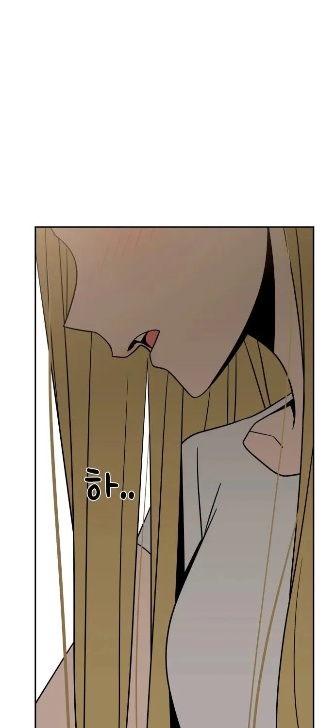 Maybe Meant to Be Chapter 80 page 31 - 