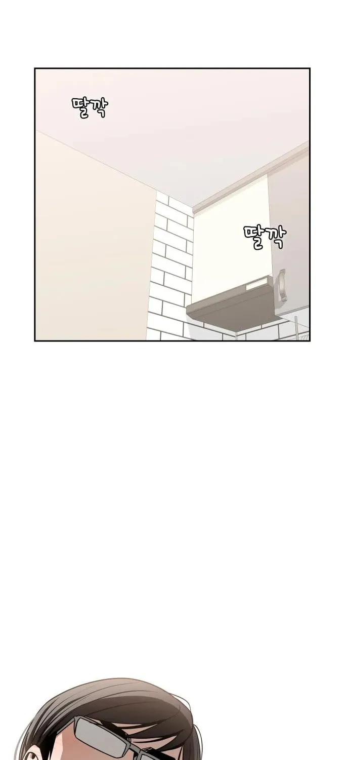 Maybe Meant to Be Chapter 80 page 61 - 