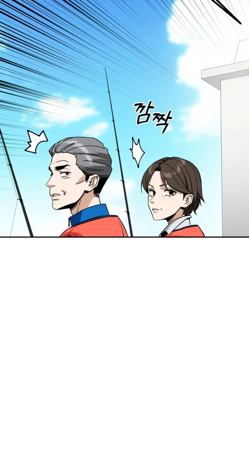 Maybe Meant to Be Chapter 81 page 73 - 