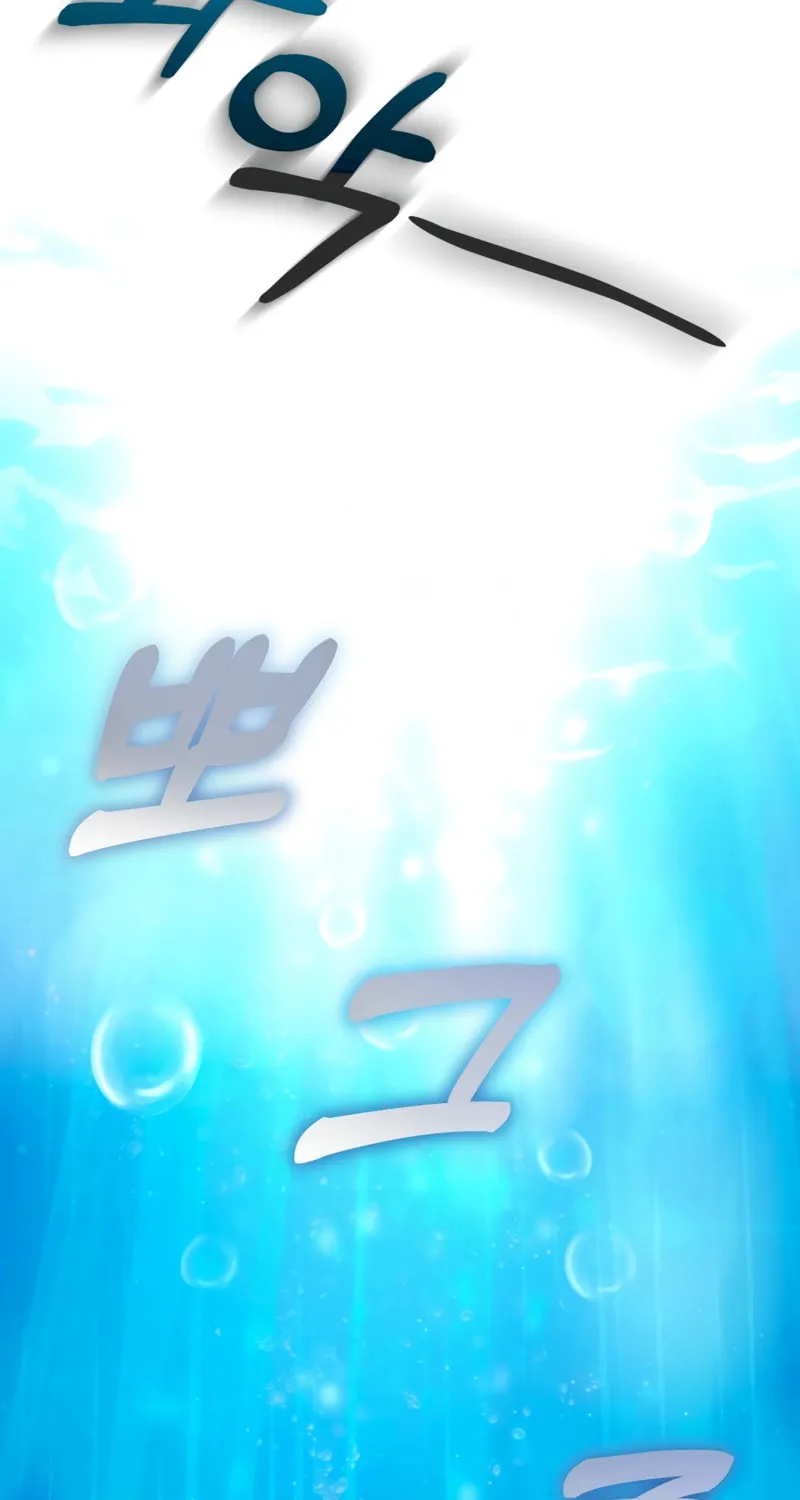 Maybe Meant to Be Chapter 81 page 97 - 