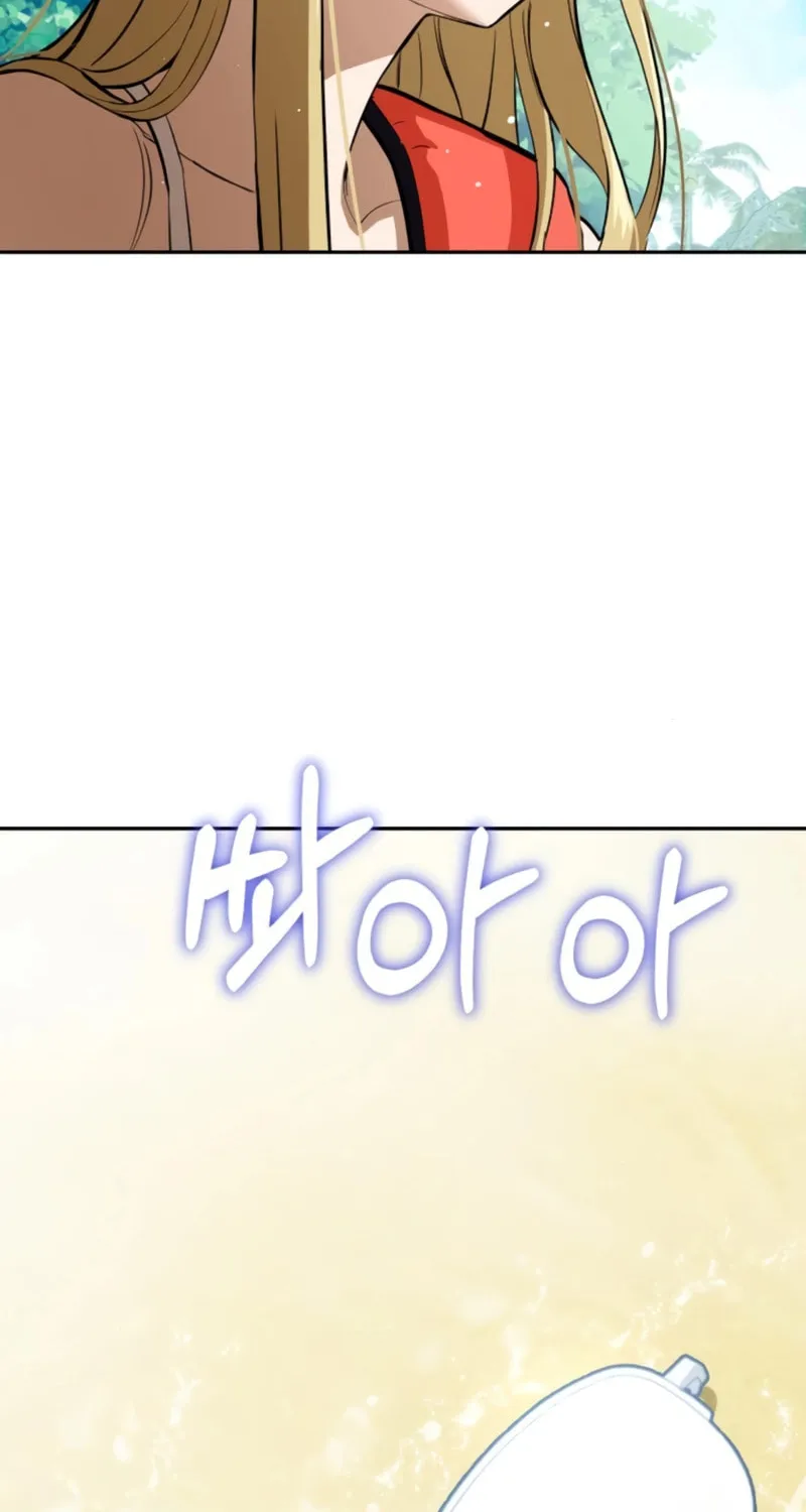 Maybe Meant to Be Chapter 82 page 11 - 