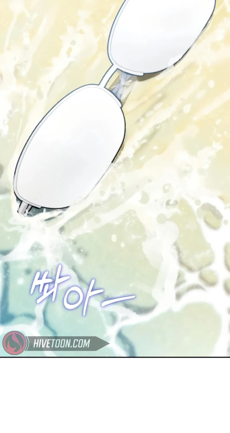 Maybe Meant to Be Chapter 82 page 12 - 