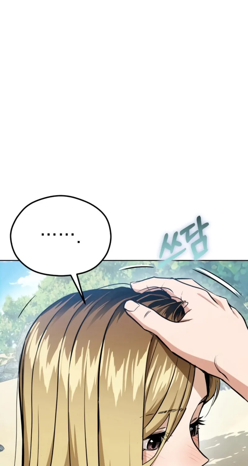 Maybe Meant to Be Chapter 82 page 70 - 