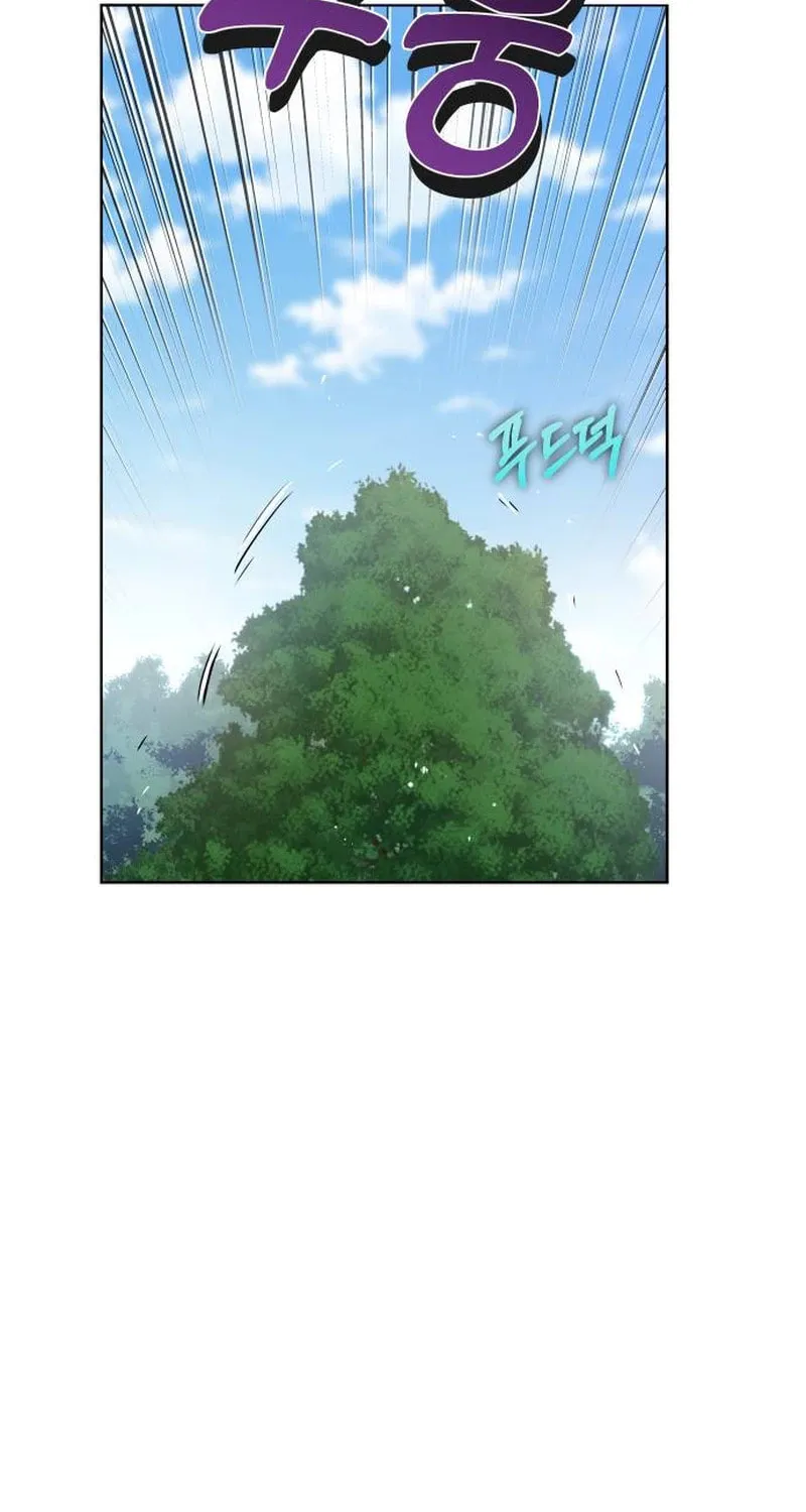Maybe Meant to Be Chapter 83 page 109 - 