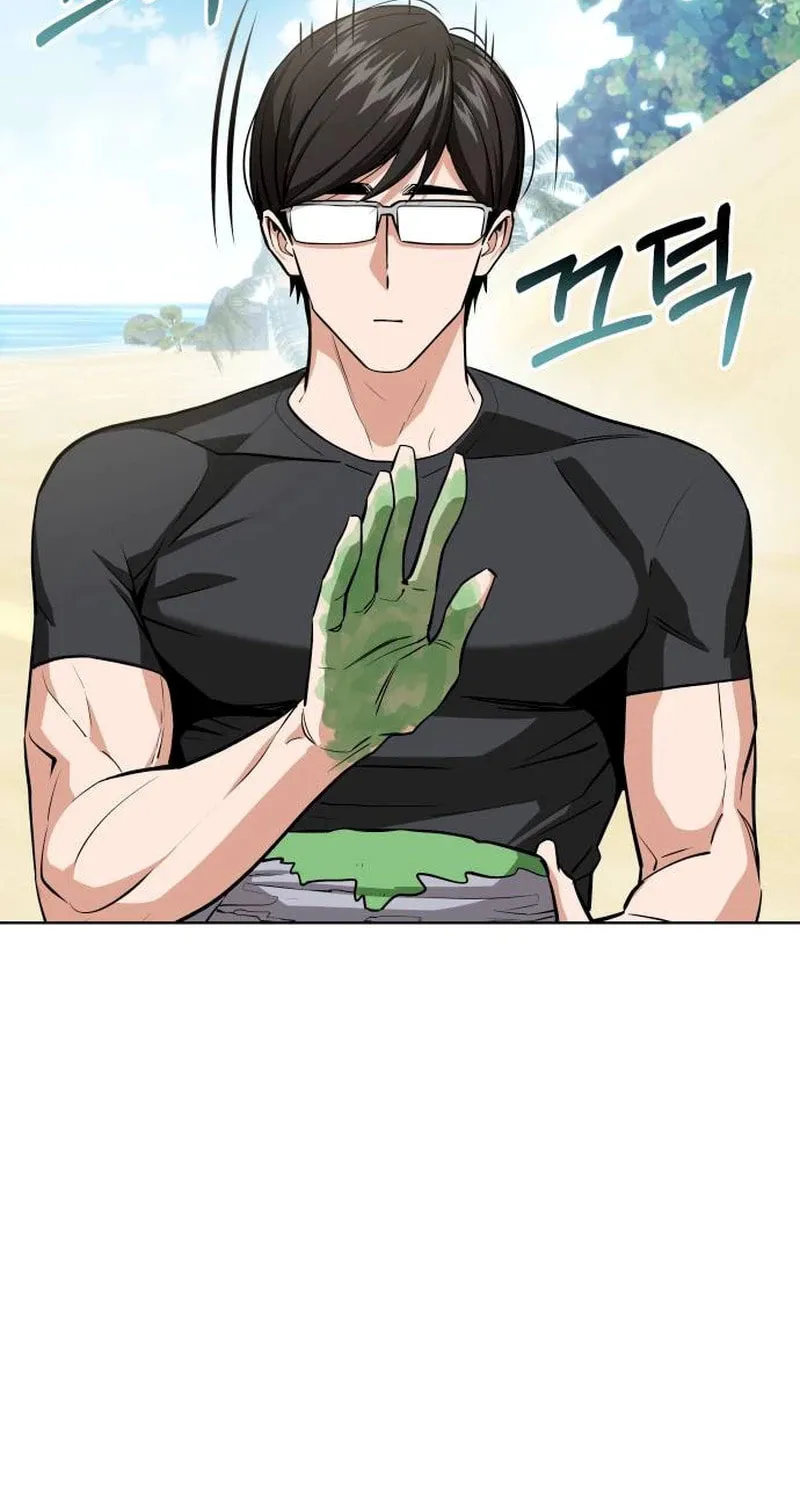 Maybe Meant to Be Chapter 83 page 19 - 