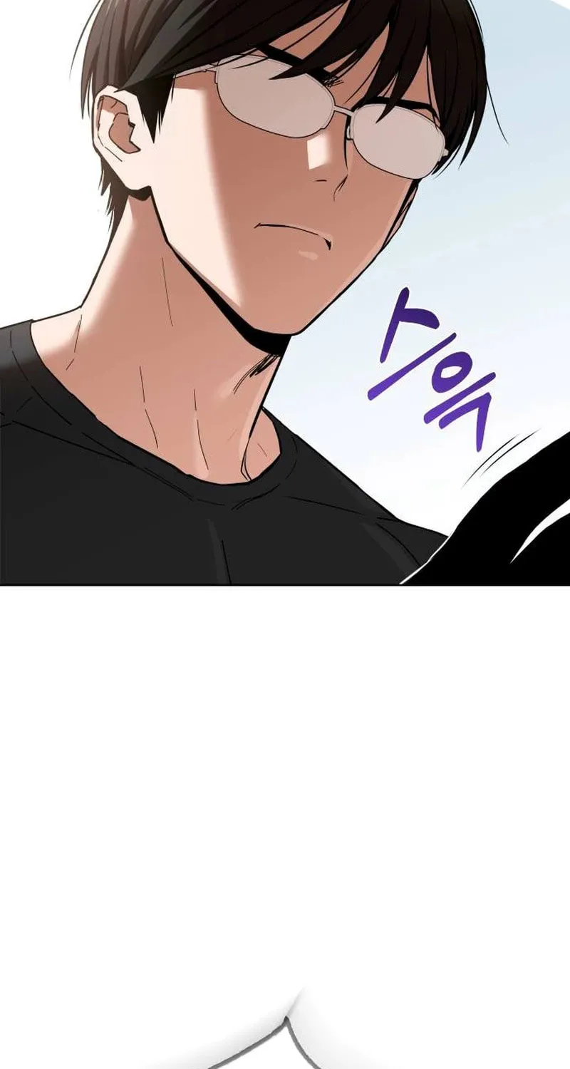 Maybe Meant to Be Chapter 83 page 5 - 