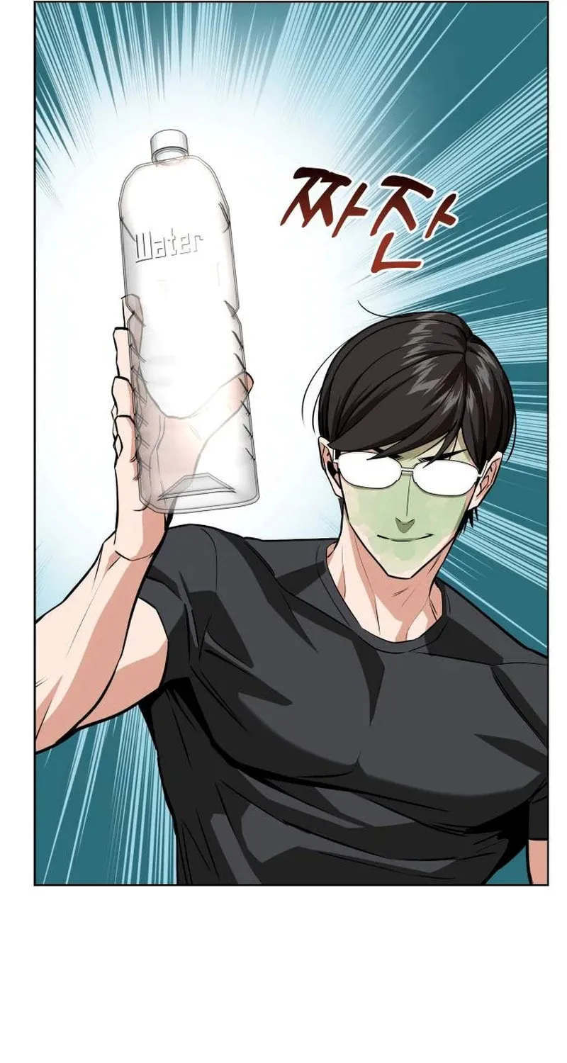 Maybe Meant to Be Chapter 83 page 41 - 