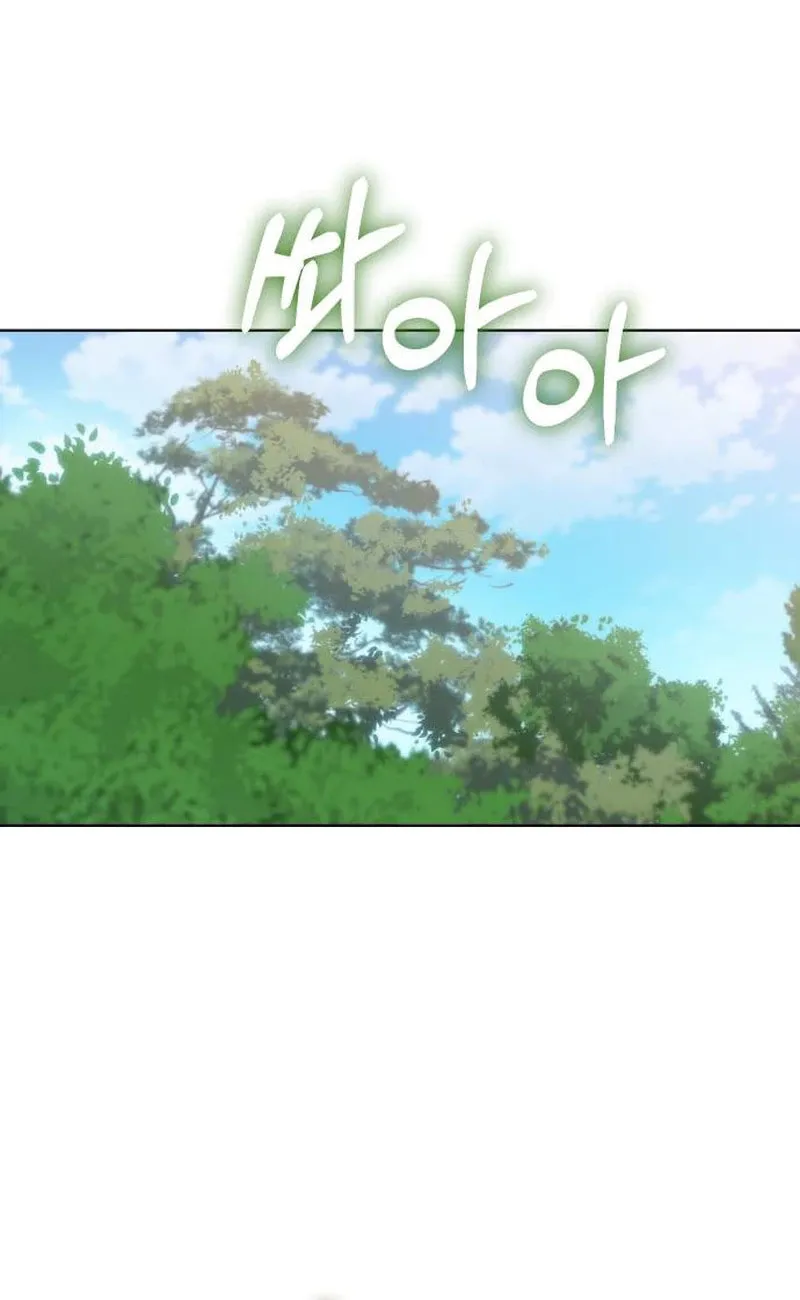 Maybe Meant to Be Chapter 83 page 96 - 