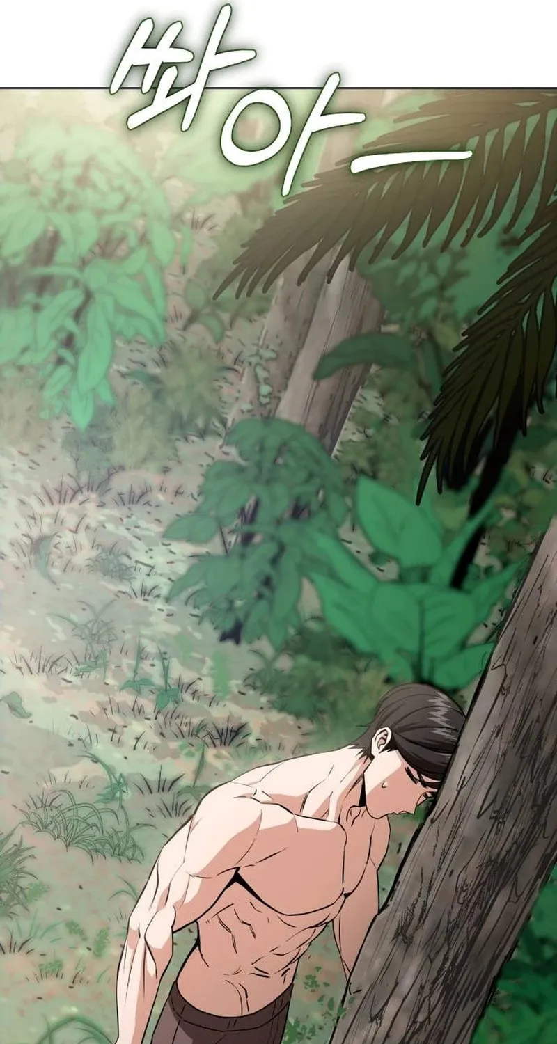 Maybe Meant to Be Chapter 83 page 97 - 