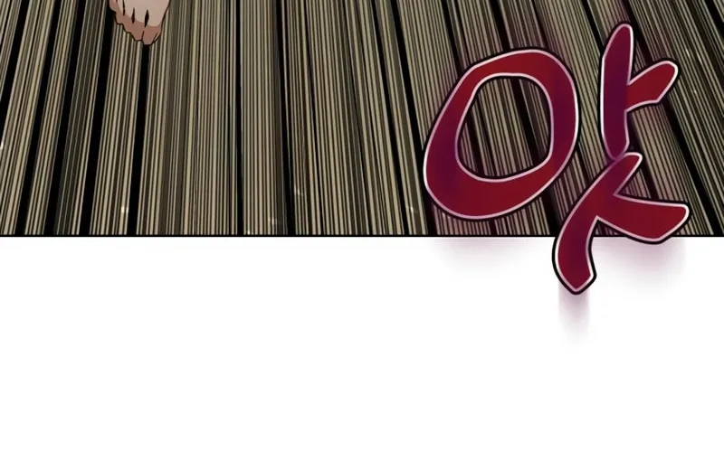 Maybe Meant to Be Chapter 84 page 21 - 