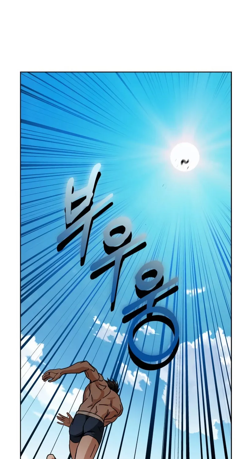 Maybe Meant to Be Chapter 84 page 35 - 