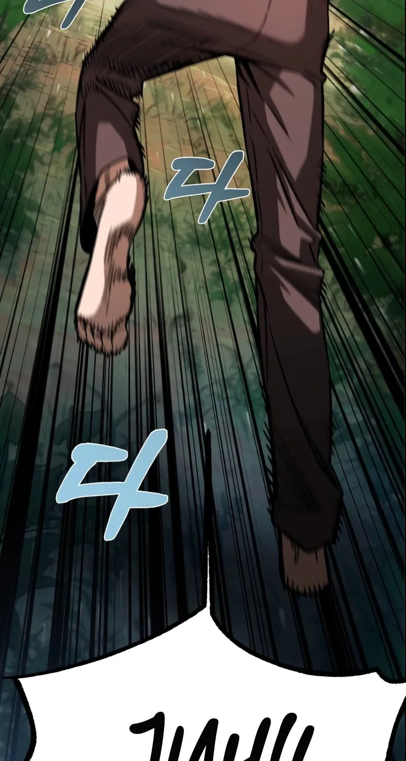 Maybe Meant to Be Chapter 84 page 7 - 
