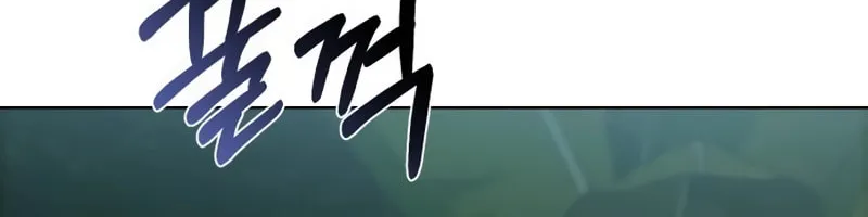 Maybe Meant to Be Chapter 84 page 96 - 
