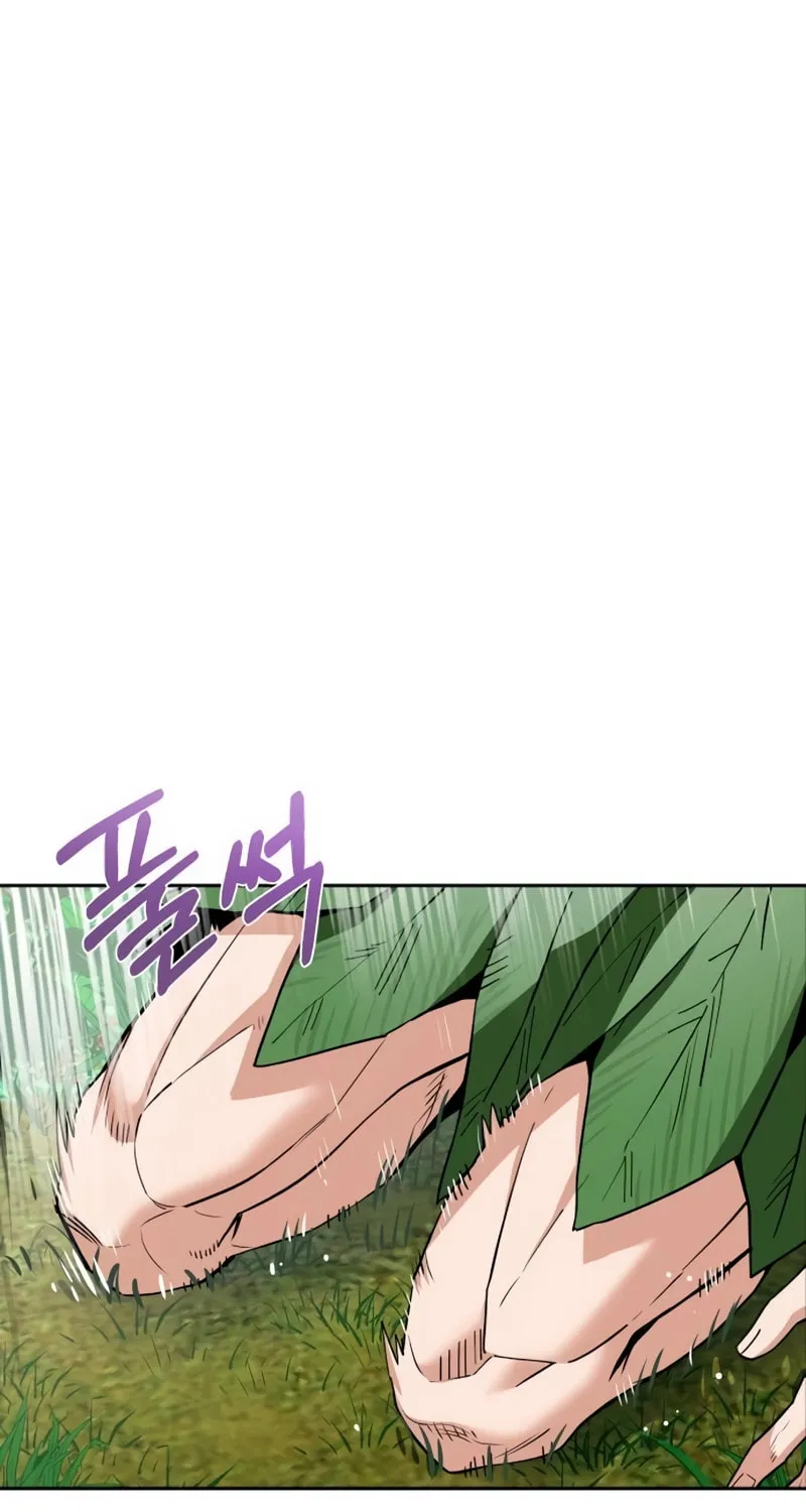 Maybe Meant to Be Chapter 85 page 123 - 