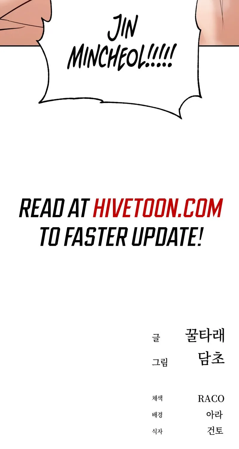 Maybe Meant to Be Chapter 85 page 130 - 