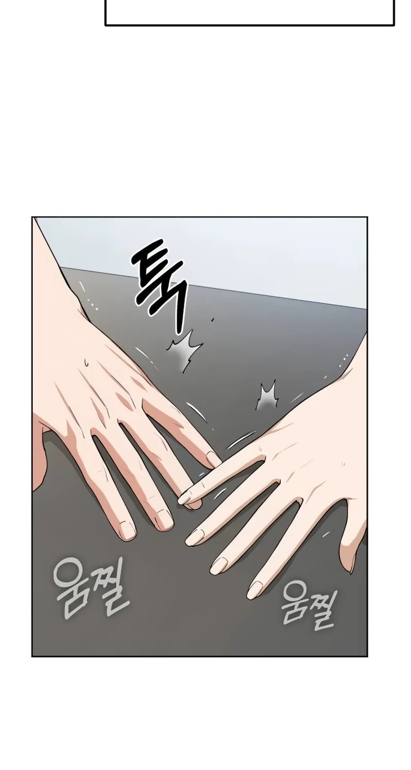 Maybe Meant to Be Chapter 85 page 23 - 