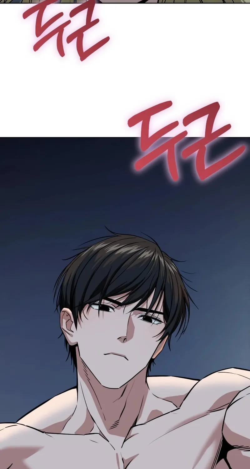 Maybe Meant to Be Chapter 85 page 6 - 