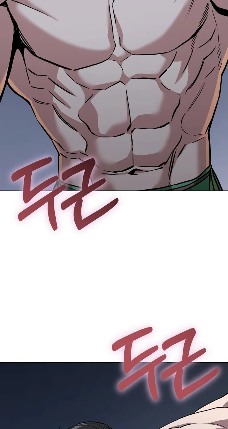 Maybe Meant to Be Chapter 85 page 7 - 