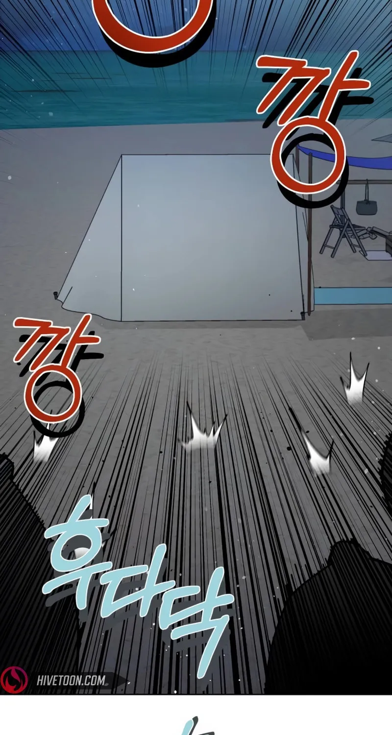 Maybe Meant to Be Chapter 85 page 69 - 