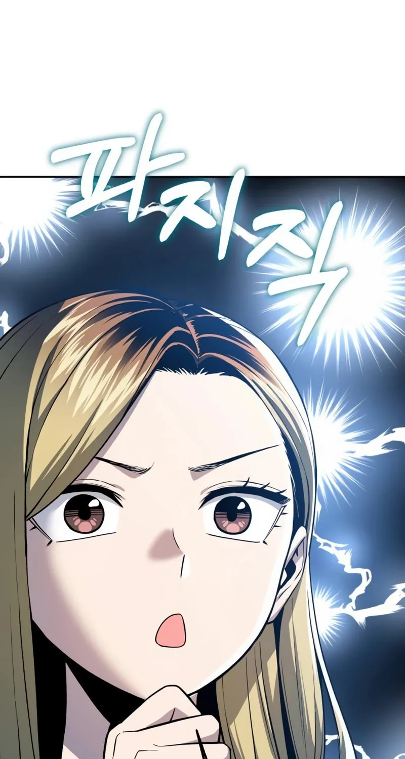 Maybe Meant to Be Chapter 85 page 89 - 