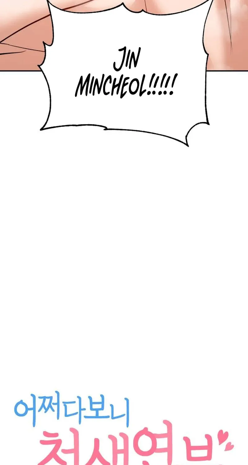Maybe Meant to Be Chapter 86 page 11 - 