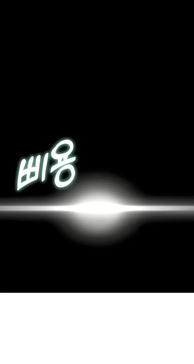 Maybe Meant to Be Chapter 86 page 108 - 