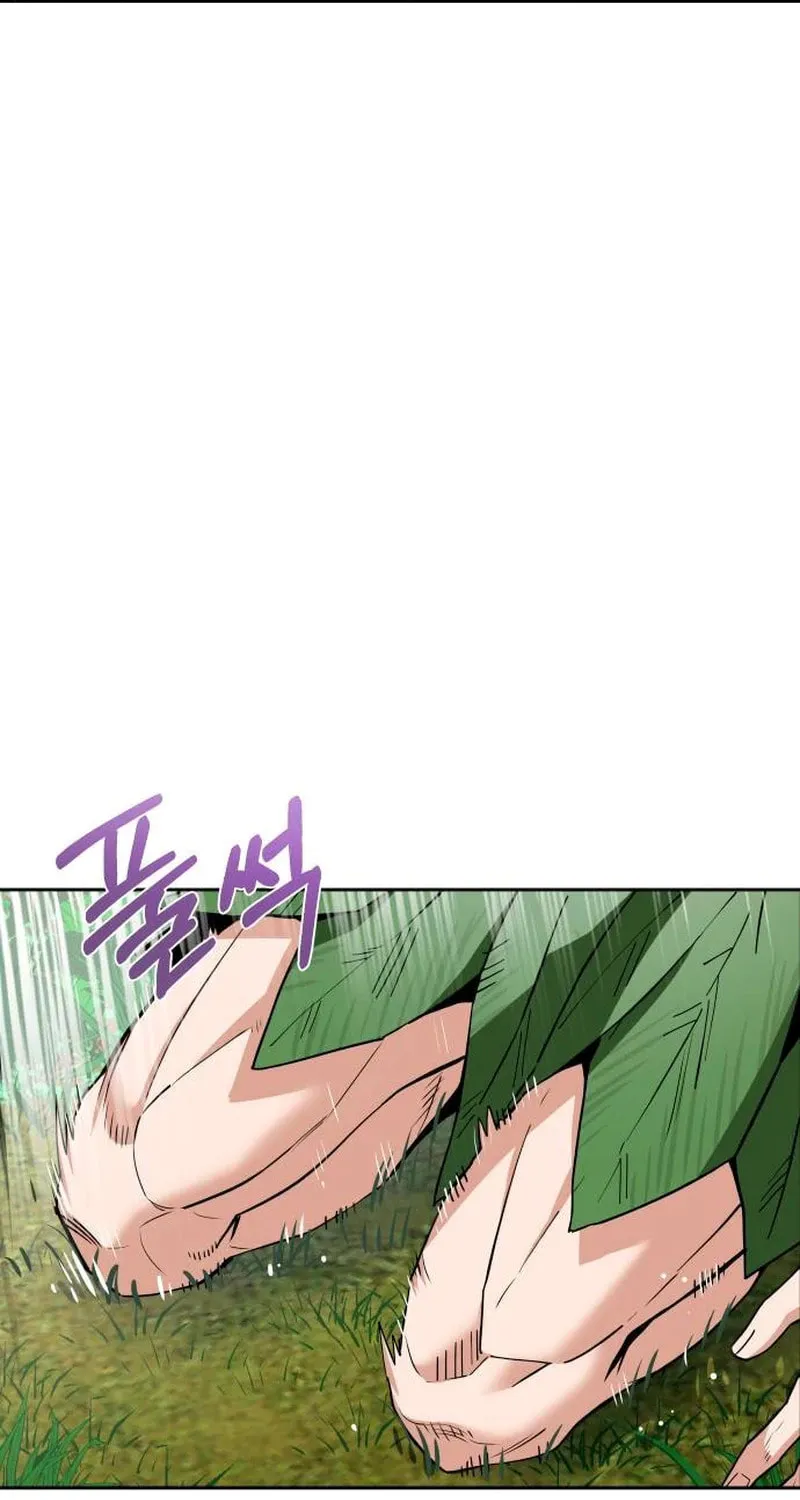 Maybe Meant to Be Chapter 86 page 5 - 