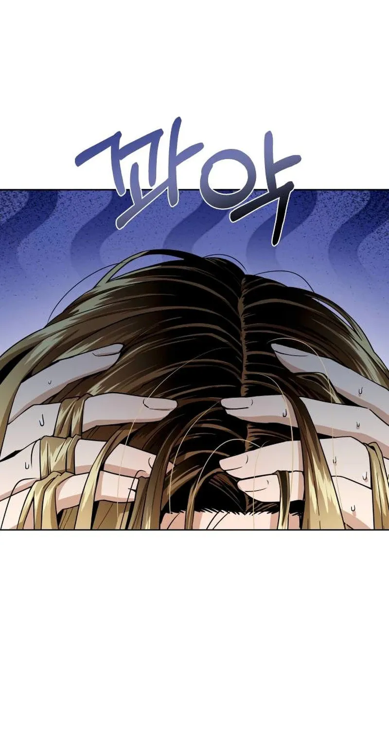 Maybe Meant to Be Chapter 86 page 54 - 