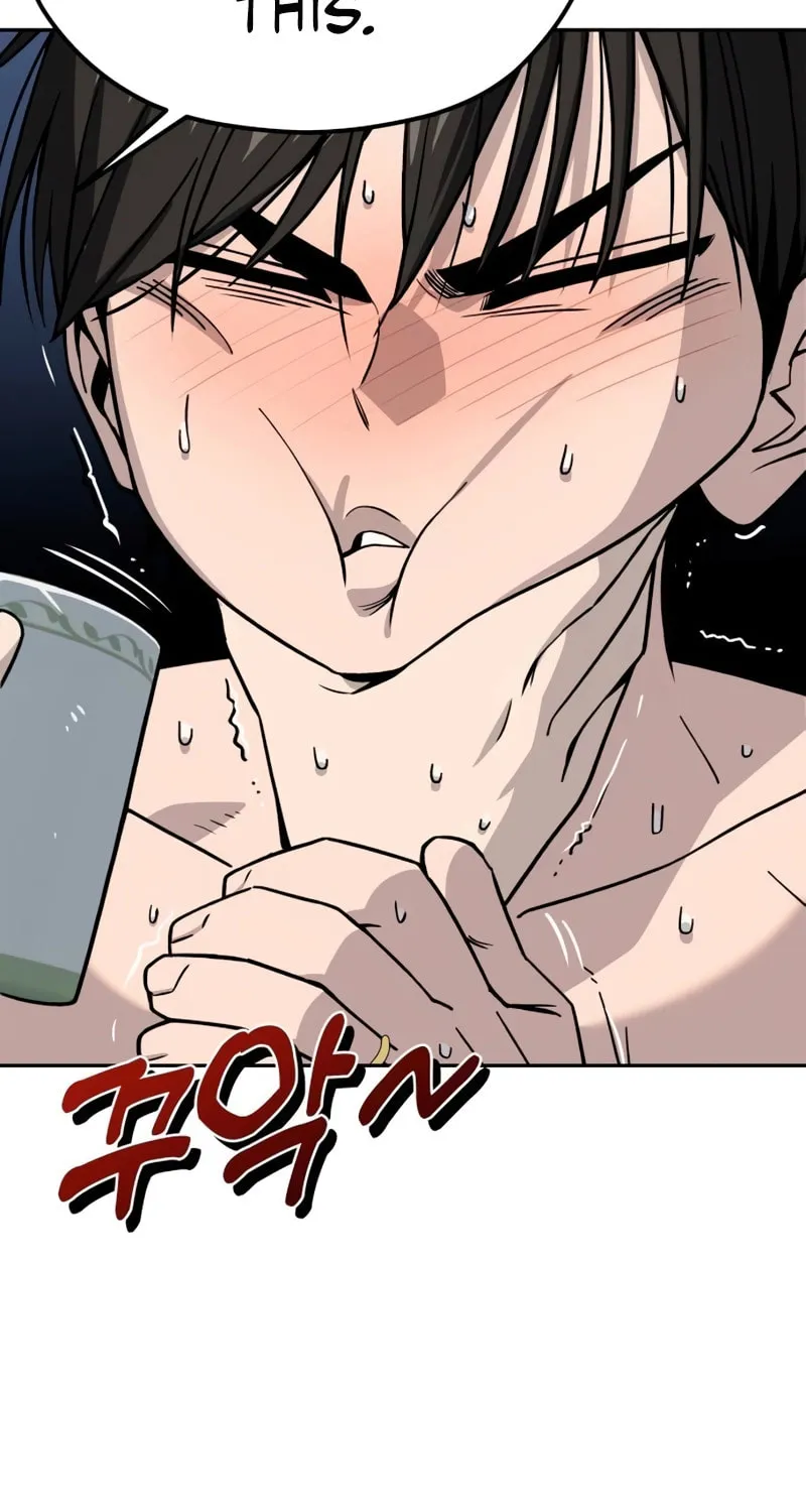 Maybe Meant to Be Chapter 87 page 16 - 