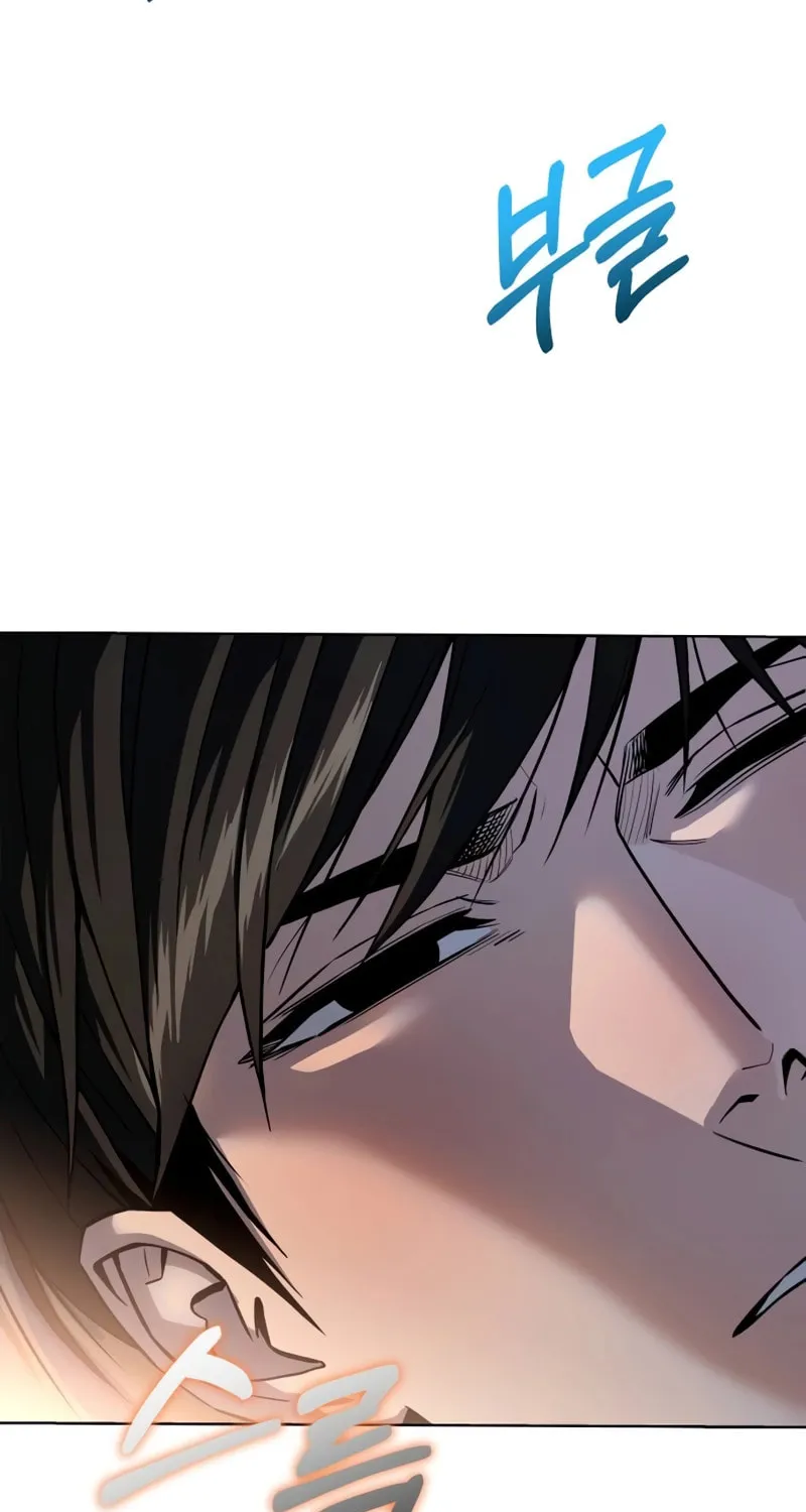 Maybe Meant to Be Chapter 87 page 4 - 