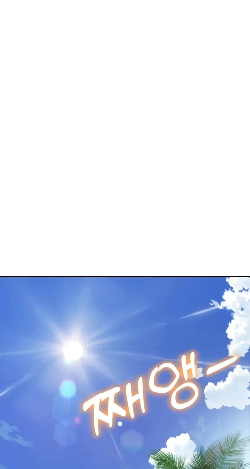 Maybe Meant to Be Chapter 88 page 3 - 