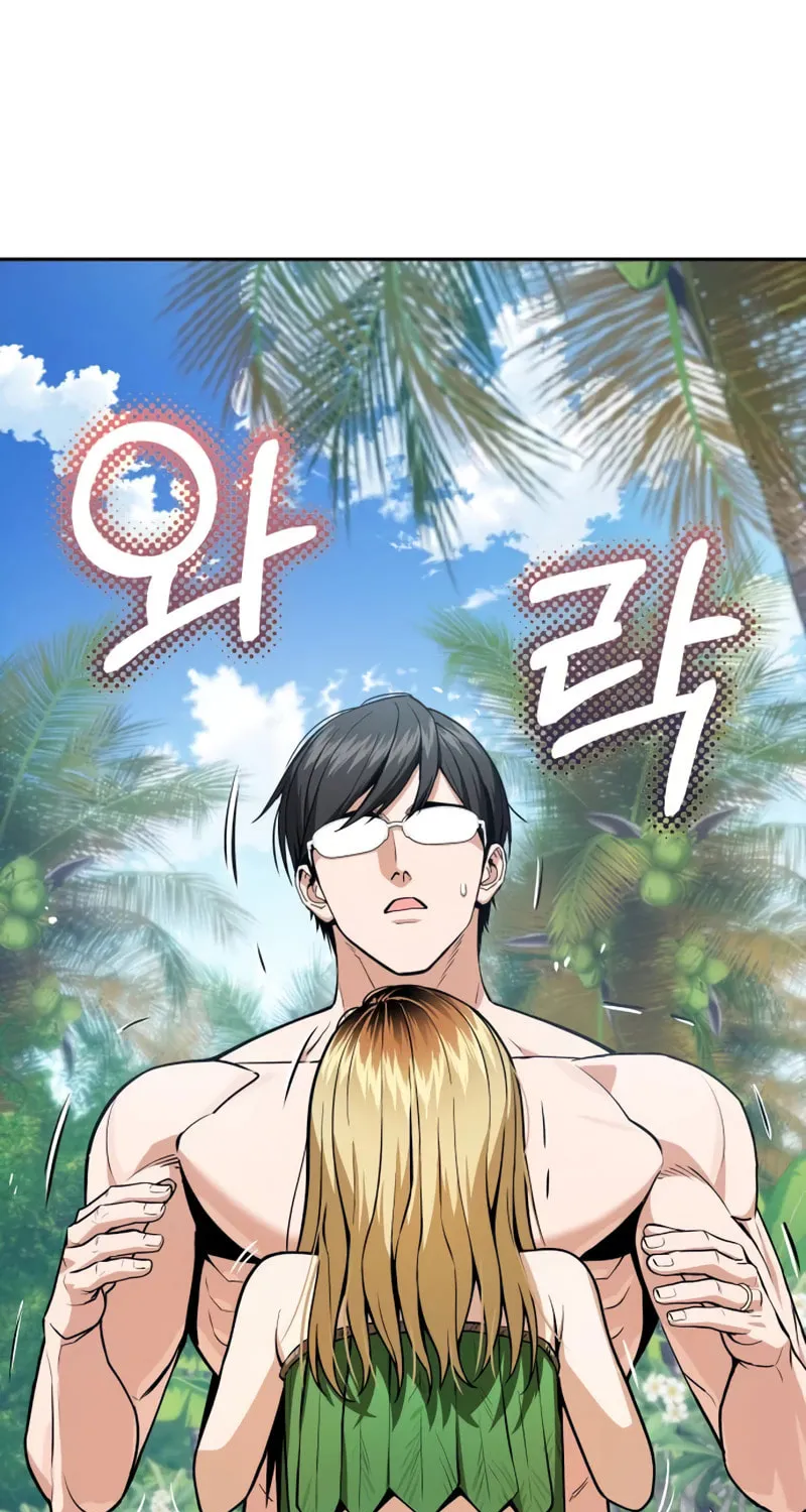 Maybe Meant to Be Chapter 88 page 24 - 